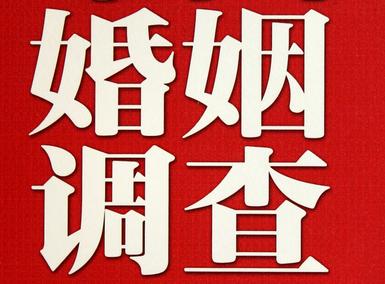 肥西县私家调查介绍遭遇家庭冷暴力的处理方法